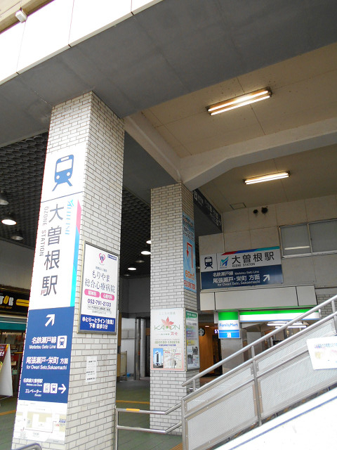 大曽根駅（名鉄）外観