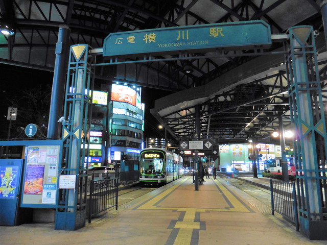 横川駅電停外観