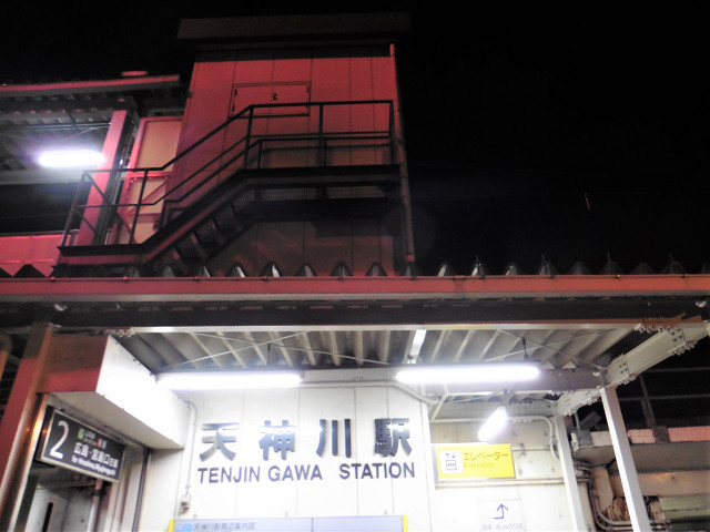 天神川駅（広島方面）外観