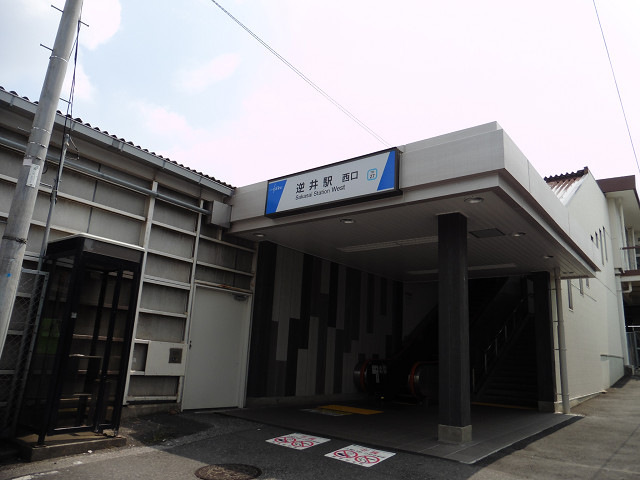 f:id:ekilog:20180814010556j:image