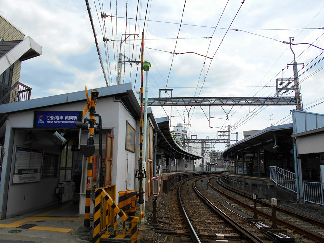 黄檗駅外観（京阪）