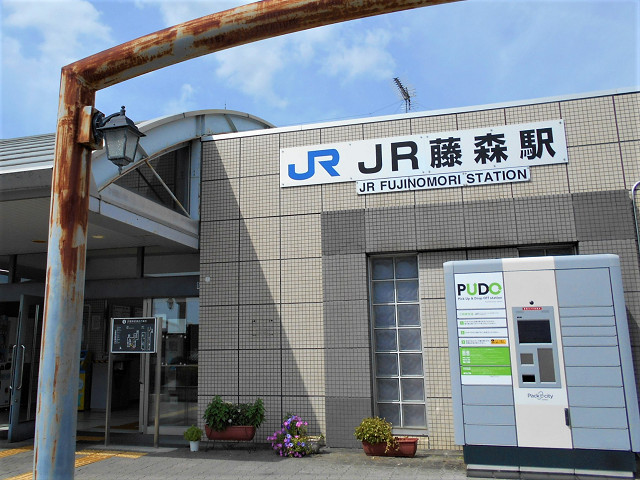 ＪＲ藤森駅外観