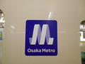 Osaka Metro（車体ロゴ）