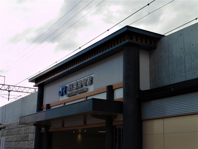 ＪＲ総持寺駅外観