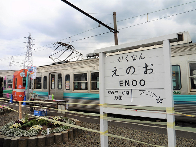 岳南江尾駅ホーム