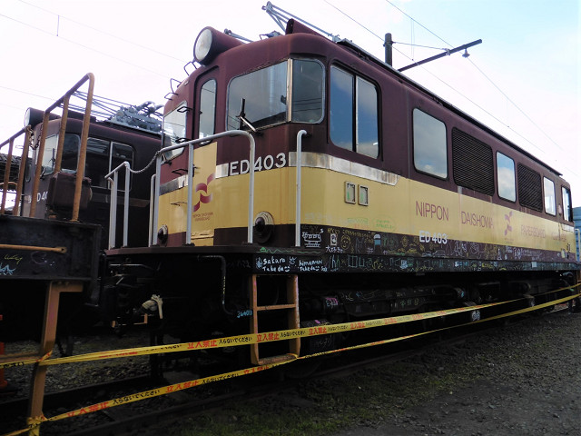 f:id:ekilog:20190323013209j:plain