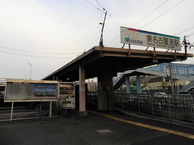 東名古屋港駅外観