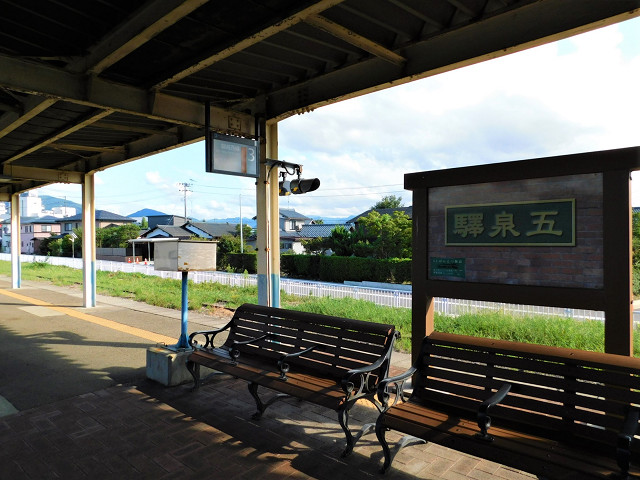 五泉駅３番線