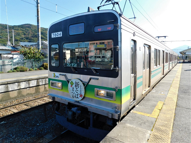 「ちちぶ荒川新そばまつり号」＠皆野駅