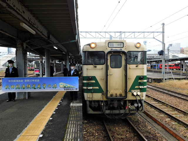 秋田港行き団体臨時列車（秋田12：16発）