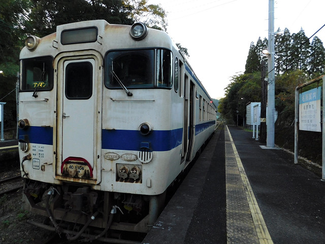 榎原駅