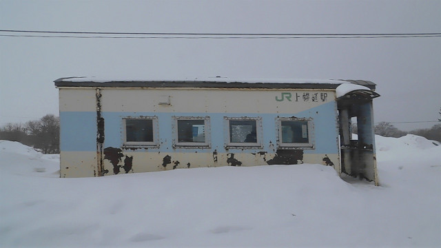 上幌延駅