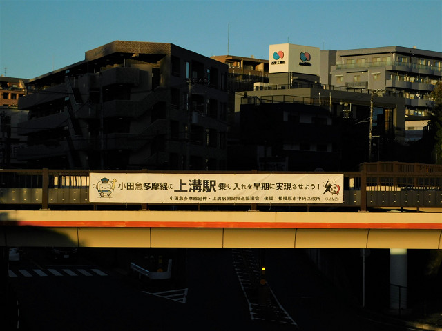 上溝駅東側の眺め