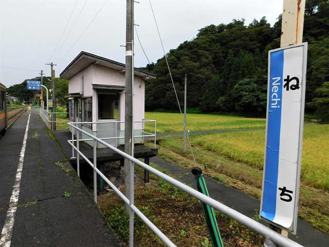 根知駅ホーム（南小谷方面）