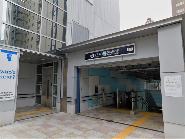 宮城野通駅出口（南１）