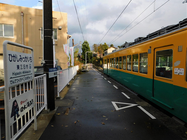 東三日市駅ホーム