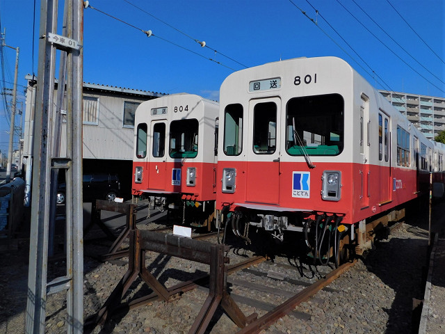 今橋検車区