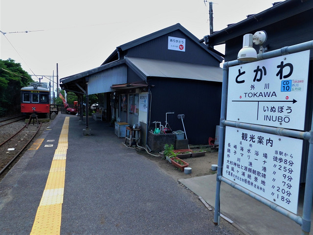 外川駅構内