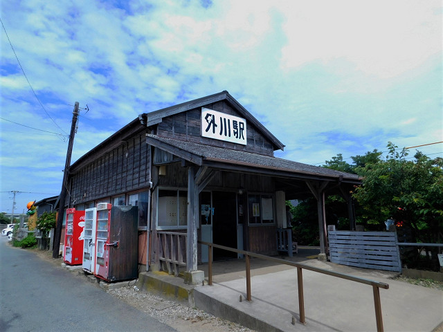 外川駅外観