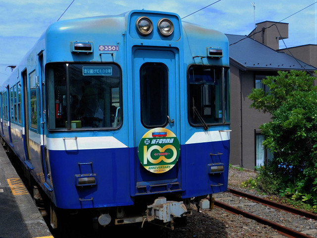 銚子行き普通列車（外川13：41発）