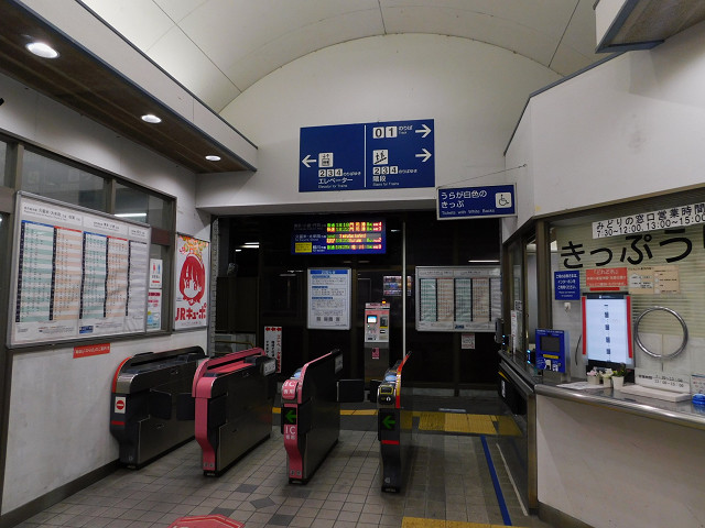 原田駅改札口