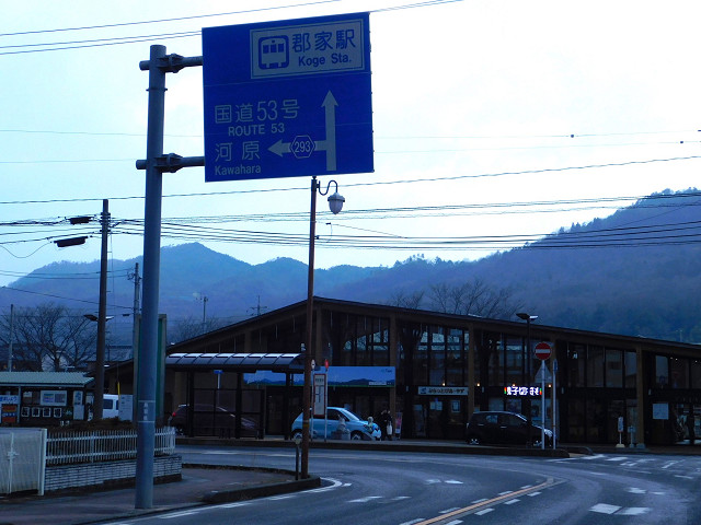 郡家駅前