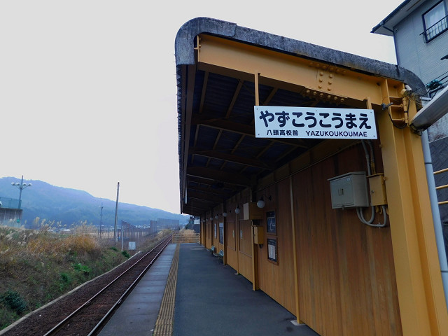 八頭高校前駅ホーム（郡家方面）