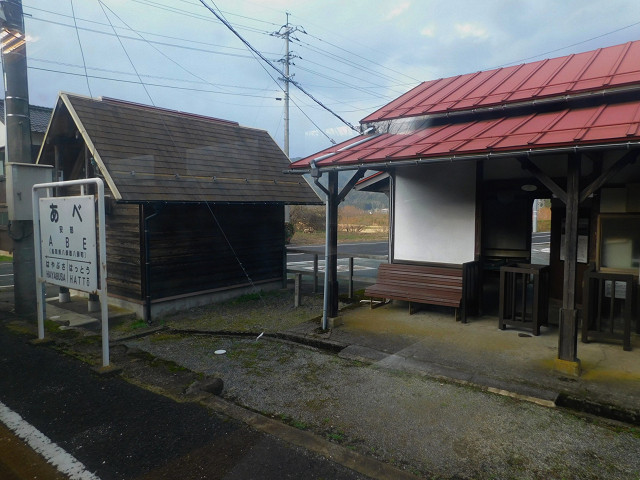 安部駅駅舎