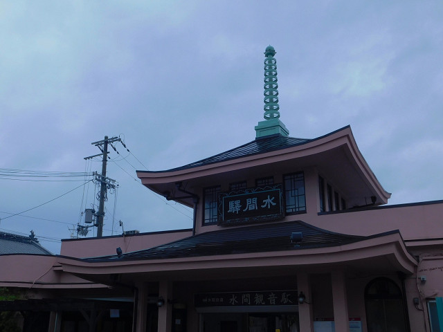 水間観音駅駅舎