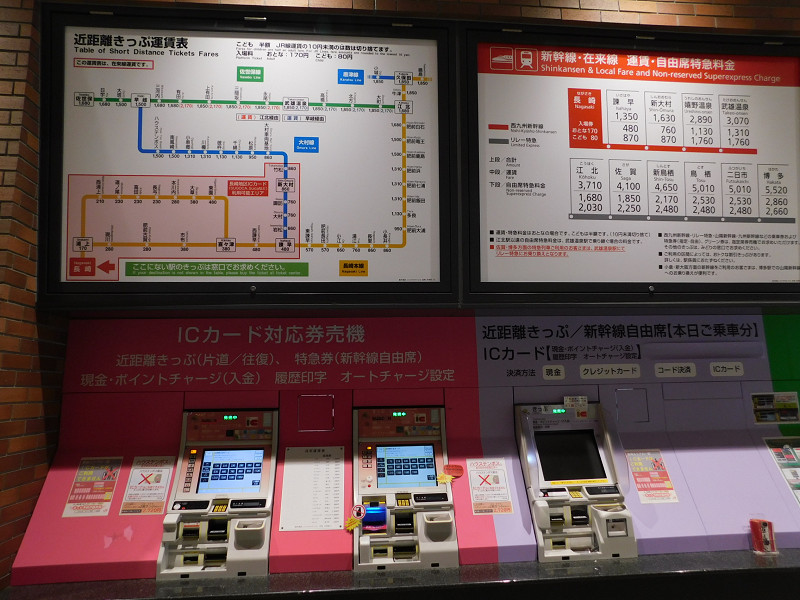 3978 長崎（2024.6.11） - 乗り降り記録ブログ［駅ログ］