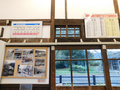 加賀一の宮駅運賃表・時刻表など