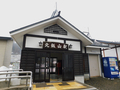 北飯山駅外観
