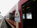 長野行き普通列車（北飯山12：03発）
