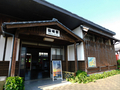 仙崎駅駅舎