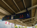 下曽根駅発車標