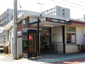 小波瀬西工大前駅外観