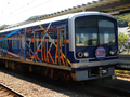 3000系「HAPPY PARTY TRAIN」＠修善寺駅
