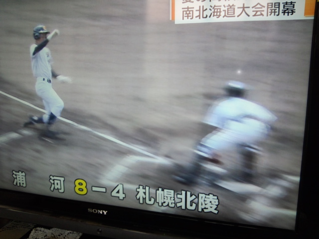 イメージ 4