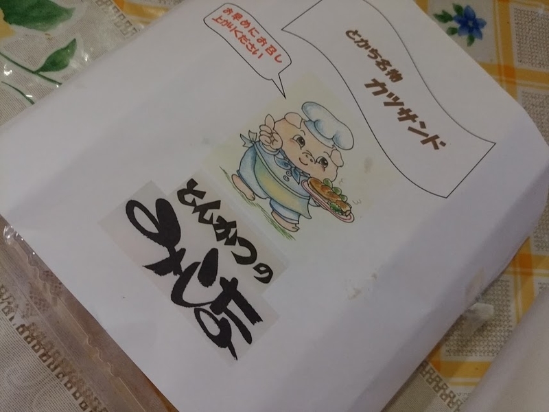 イメージ 1