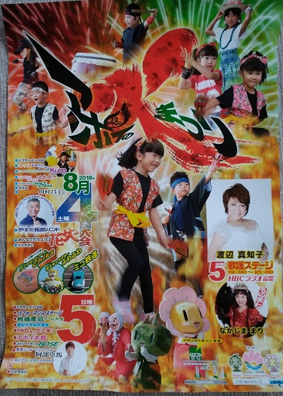 イメージ 6