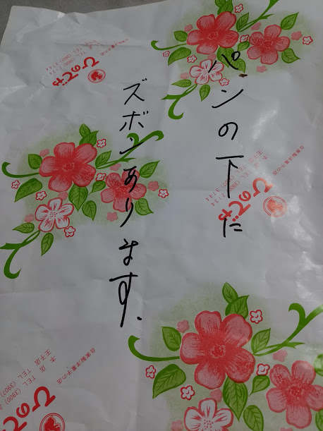 イメージ 3