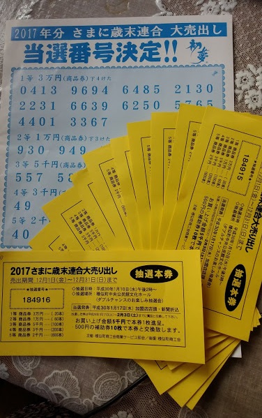 イメージ 5