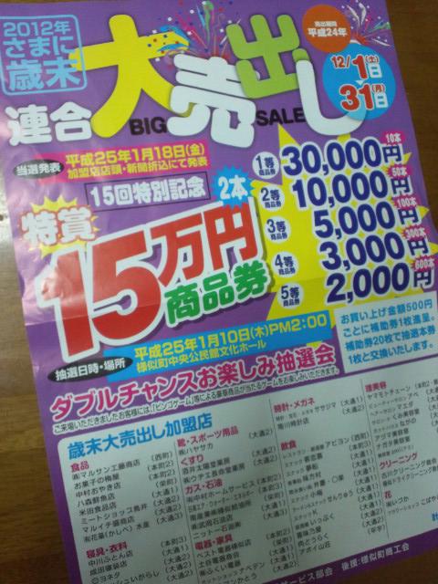 イメージ 4