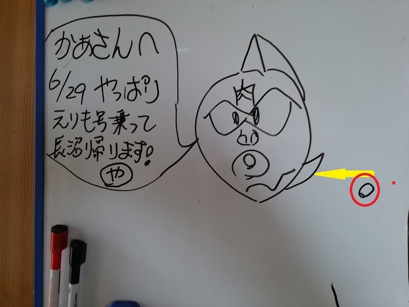 イメージ 8