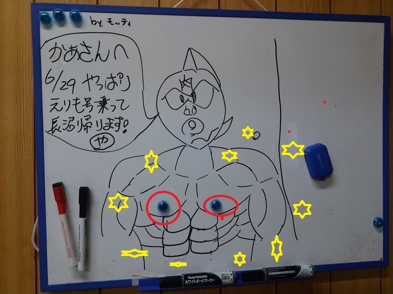 イメージ 10