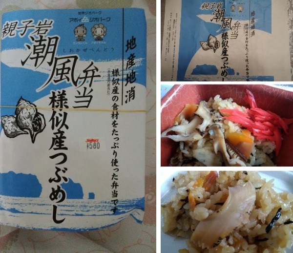 イメージ 3