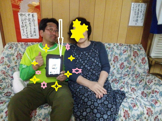 イメージ 3