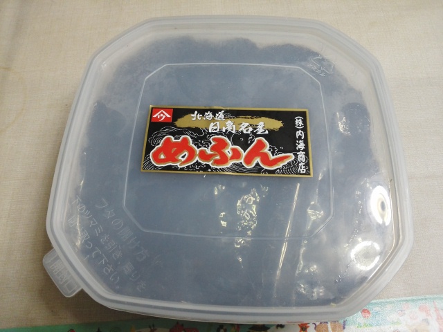 イメージ 3