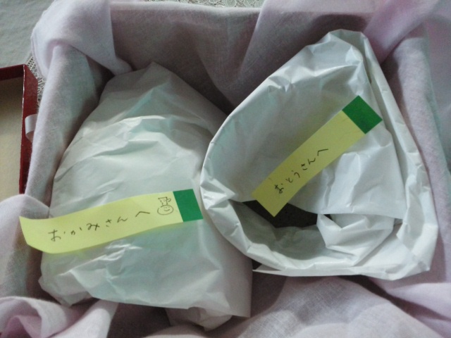 イメージ 3