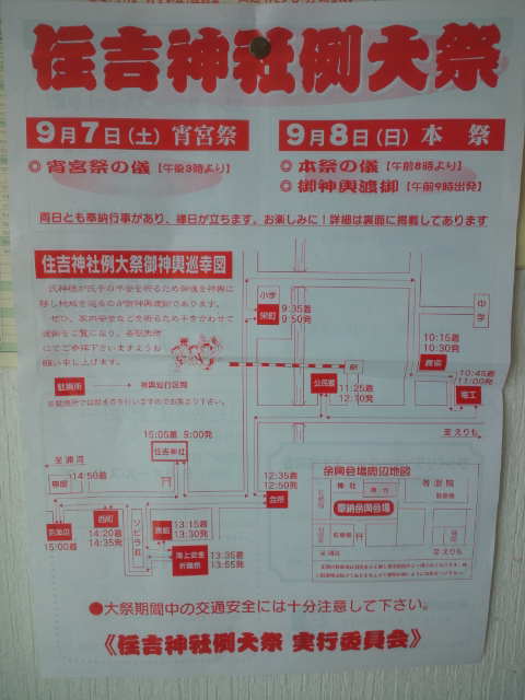 イメージ 9